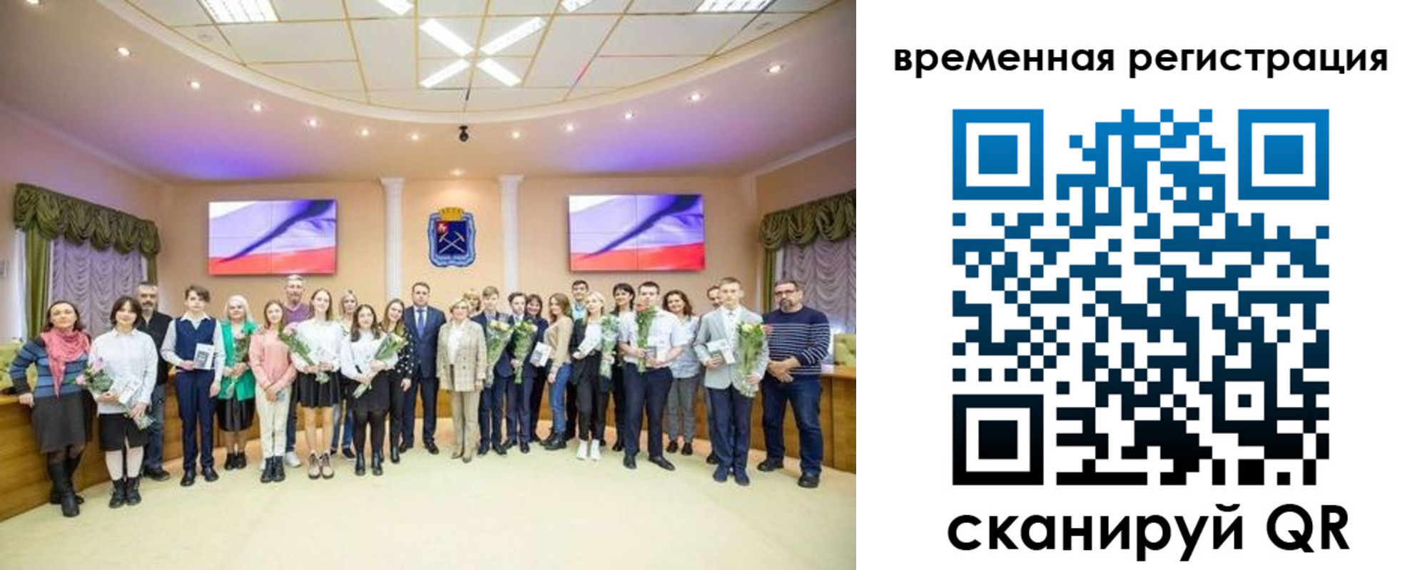 миграционный учет в Еманжелинске